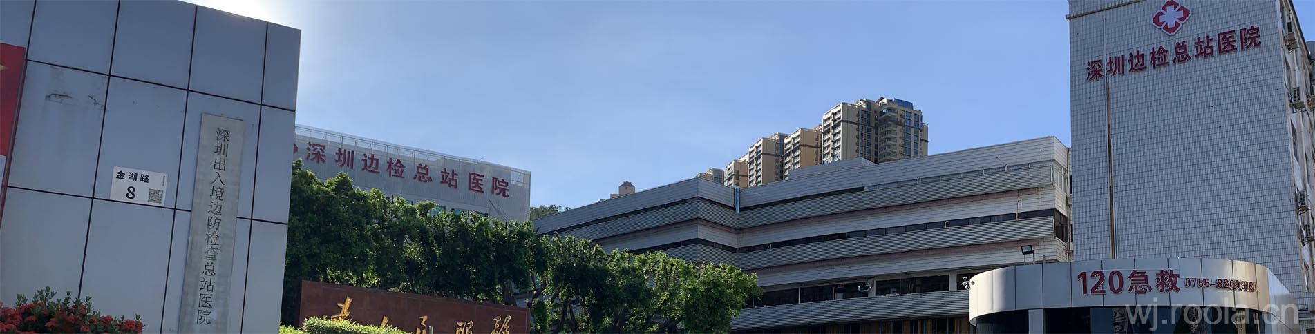 深圳出入境边防检查总站医院门口大楼照片