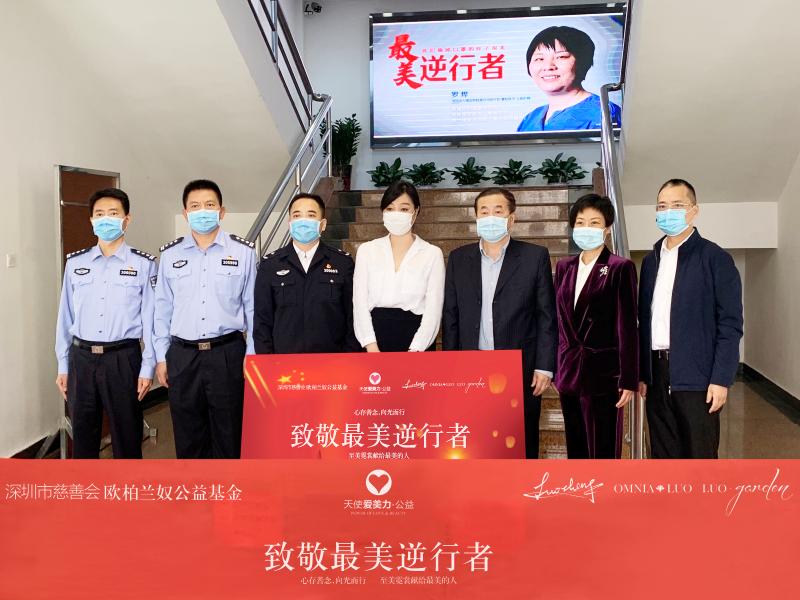 罗峥常委向深圳出入境边防检查总站医院捐赠物资